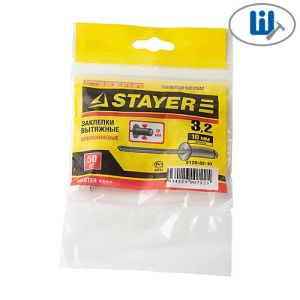 Заклепки алюминиевые 3.2х 10мм (50шт) Stayer