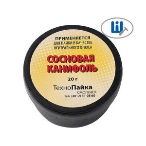 Канифоль сосновая Курс 20гр