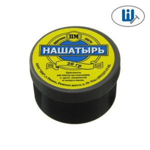 Нашатырь 20гр, Fit
