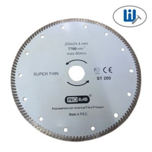 Круг алмазный Prorab SUPER THIN D200мм д25,4
