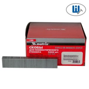 Скобы 22мм 5000шт.тип 20GA Matrix