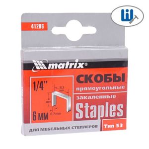 Скобы 6мм 1000шт. тип 53 Matrix