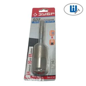 Зубр Переходник патрон 13мм/SDS+