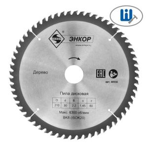 Диск пильный по дереву 210х30 z60 Энкор