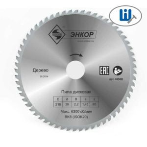 Диск пильный по дереву 216х30 z60 Энкор (48558)