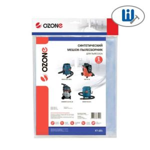 Мешок для пылесоса OZONE XT-201 GAS 15/20L/1200L