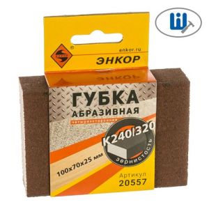 Губка абразивная 100х70х25 К240/320 Энкор