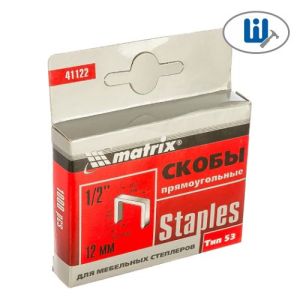 Скобы 12мм 1000шт. тип53 Matrix