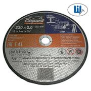 Круг отрезной 230х2.0x22.2 GEPARD по металлу и нерж. стали (GP15230-20)