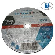 Круг отрезной тип 41 230х2,5х22 14А F30 37 39 BF M CARBODISK ВАЗ