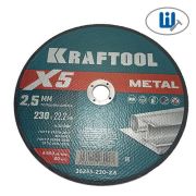 Круг отрезной 230x2,5х22 KRAFTOOL X5 по металлу (36255-230-2.5)