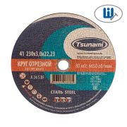 Круг отрезной тип 41 230x3,0x22 A 30 T BF 80 по металлу PROFESSIONAL TSUNAMI