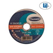 Круг отрезной тип 41 125х2,0х22 A 36 S BF L по металлу TSUNAMI