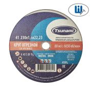Круг отрезной тип 41 230х1,6х22 A 40 R/S BF L по металлу/нержавейке TSUNAMI