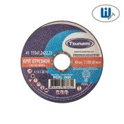 Круг отрезной тип 41 115х1,2х22 A 54 S BF L по металлу/нержавейке TSUNAMI
