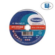 Круг отрезной тип 41 180х3,0х22 A 24 S BF L TSUNAMI