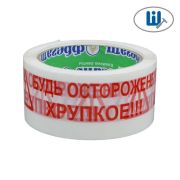 Лента клейкая усиленная 48ммх66м «Будь Осторожен Хрупкое» С486645БОХ Фрегат
