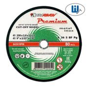 Круг отрезной тип 41 230х2,0х22 WА 36 S BF Луга по металлу+нерж